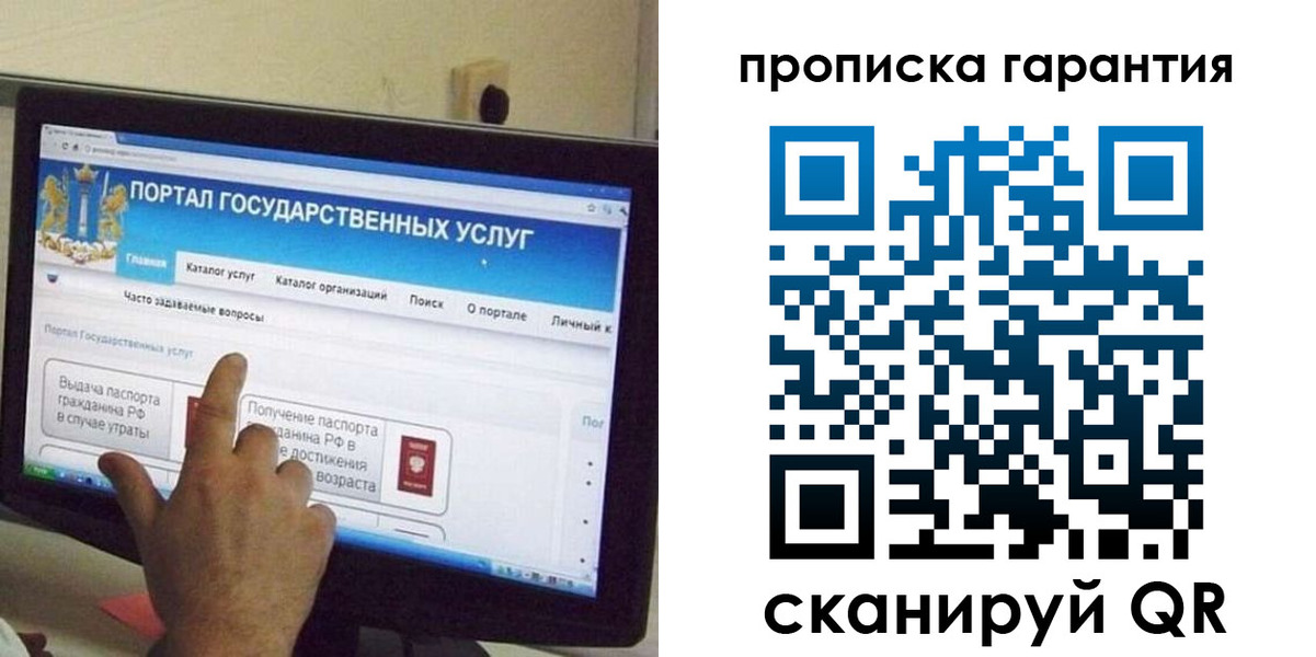 найти адрес прописки в Выборге