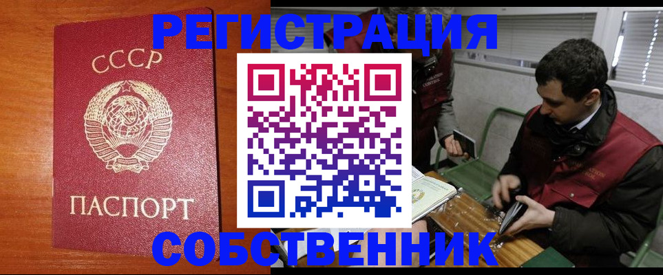 временная регистрация адрес в Выборге