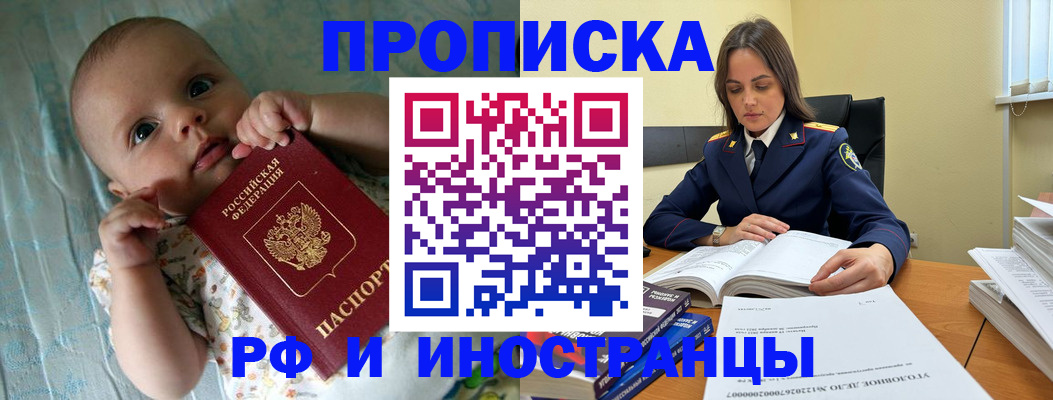 миграционный учет в Выборге