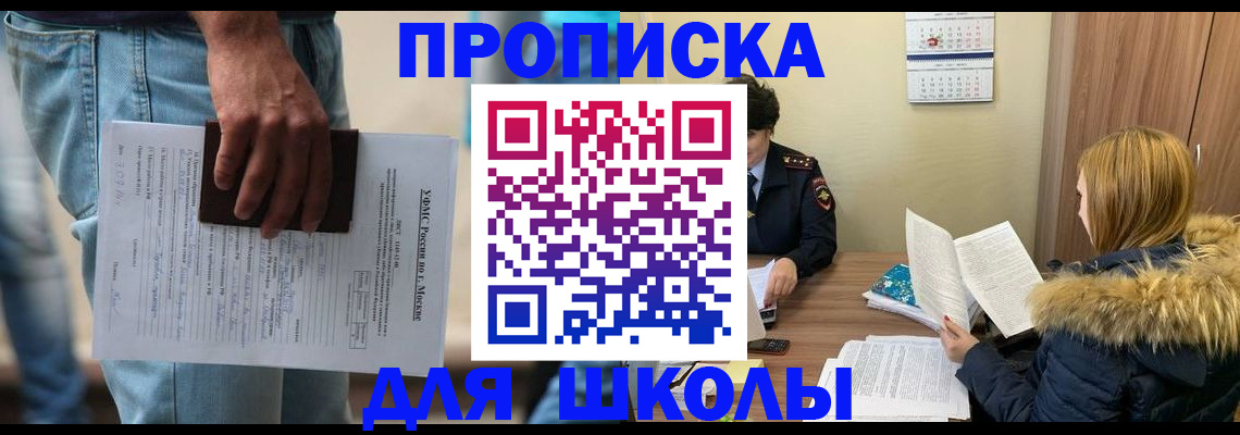 временная регистрация адрес в Выборге