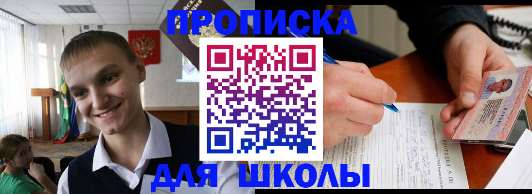 временная регистрация 2025 в Выборге