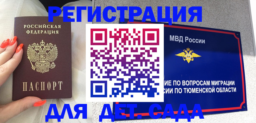 форма 3 в Выборге