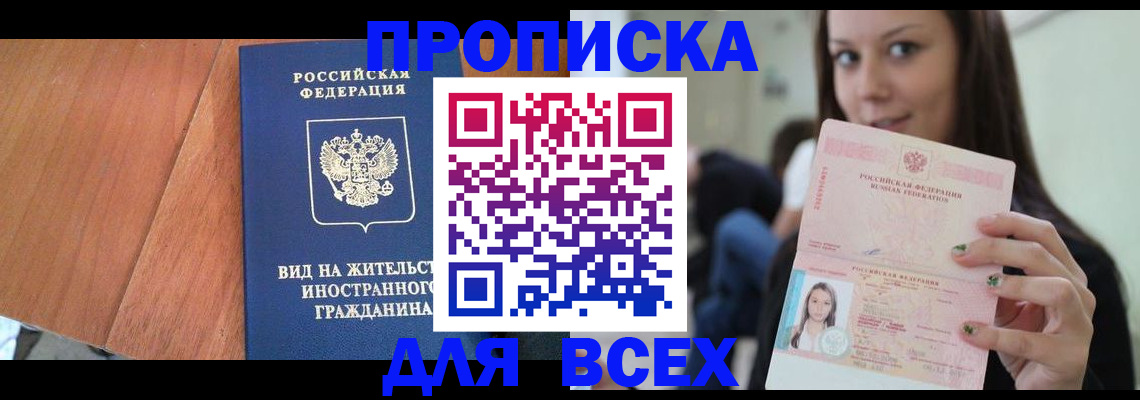 пропишу в квартире в Выборге