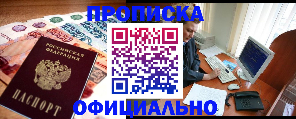 временная регистрация адрес в Выборге